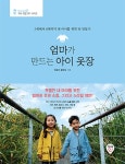 반디앤루니스 인터넷서점 반디앤루니스