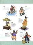 반디앤루니스 인터넷서점