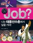 반디앤루니스 인터넷서점 반디앤루니스