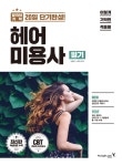 반디앤루니스 인터넷서점