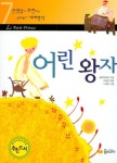 반디앤루니스 인터넷서점 반디앤루니스