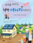 반디앤루니스 인터넷서점 반디앤루니스