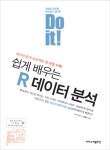 반디앤루니스 인터넷서점 반디앤루니스