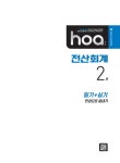 반디앤루니스 인터넷서점