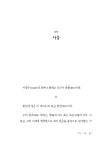 반디앤루니스 인터넷서점