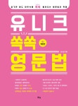 반디앤루니스 인터넷서점 반디앤루니스