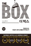 반디앤루니스 인터넷서점 반디앤루니스