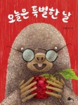 반디앤루니스 인터넷서점 반디앤루니스