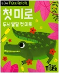 반디앤루니스 인터넷서점 반디앤루니스