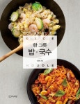 반디앤루니스 인터넷서점 반디앤루니스