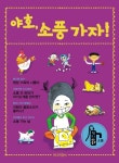 반디앤루니스 인터넷서점 반디앤루니스