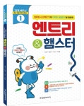 반디앤루니스 인터넷서점 반디앤루니스