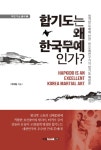 반디앤루니스 인터넷서점 반디앤루니스