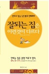 반디앤루니스 인터넷서점 반디앤루니스