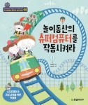 반디앤루니스 인터넷서점 반디앤루니스