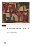 반디앤루니스 인터넷서점 반디앤루니스