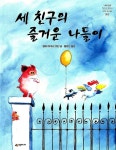 반디앤루니스 인터넷서점 반디앤루니스