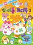 반디앤루니스 인터넷서점 반디앤루니스