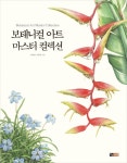 반디앤루니스 인터넷서점 반디앤루니스