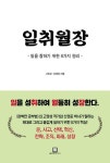 반디앤루니스 인터넷서점 반디앤루니스
