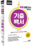 반디앤루니스 인터넷서점 반디앤루니스