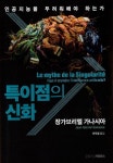 반디앤루니스 인터넷서점 반디앤루니스