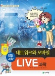 반디앤루니스 인터넷서점 반디앤루니스