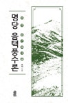 반디앤루니스 인터넷서점 반디앤루니스