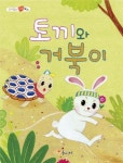 반디앤루니스 인터넷서점 반디앤루니스