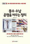반디앤루니스 인터넷서점