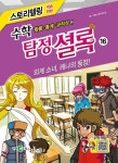 반디앤루니스 인터넷서점 반디앤루니스