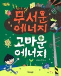 반디앤루니스 인터넷서점 반디앤루니스