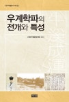 반디앤루니스 인터넷서점 반디앤루니스