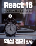반디앤루니스 인터넷서점 반디앤루니스