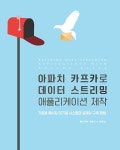 반디앤루니스 인터넷서점 반디앤루니스