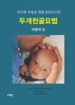 반디앤루니스 인터넷서점 반디앤루니스