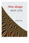 반디앤루니스 인터넷서점 반디앤루니스