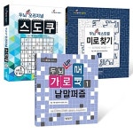 반디앤루니스 인터넷서점 반디앤루니스