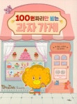 반디앤루니스 인터넷서점 반디앤루니스
