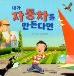 반디앤루니스 인터넷서점 반디앤루니스