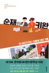 반디앤루니스 인터넷서점