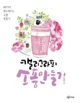 반디앤루니스 인터넷서점 반디앤루니스