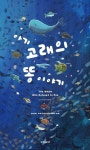 반디앤루니스  인터넷서점