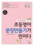 반디앤루니스  인터넷서점