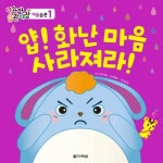 반디앤루니스 인터넷서점 반디앤루니스