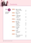 반디앤루니스 인터넷서점