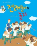 반디앤루니스 인터넷서점 반디앤루니스