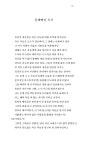 반디앤루니스 인터넷서점