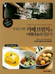 반디앤루니스 인터넷서점 반디앤루니스