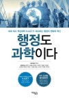 반디앤루니스 인터넷서점 반디앤루니스